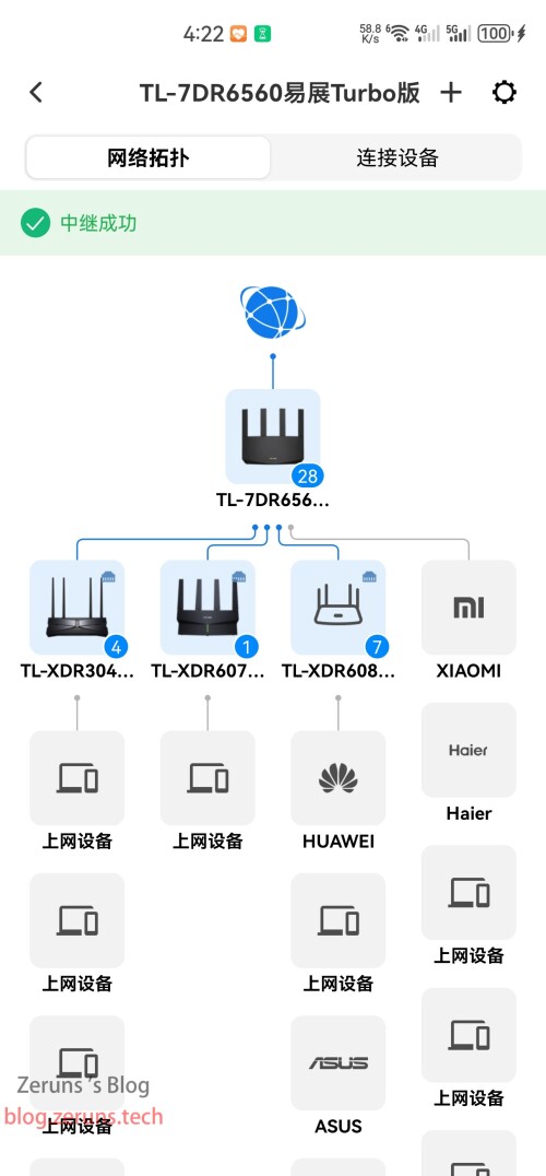 Screenshot_20240108_162211_com.tplink.ipc.jpeg