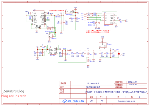 SCH Schematic1 1 PD诱骗和辅助电源 2024 06 11