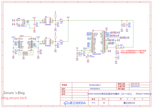 SCH Schematic1 2 IP6538(65W) 2024 06 30