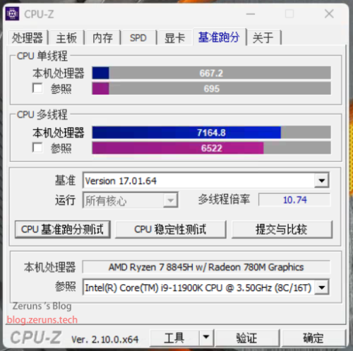 CPU-Z.png